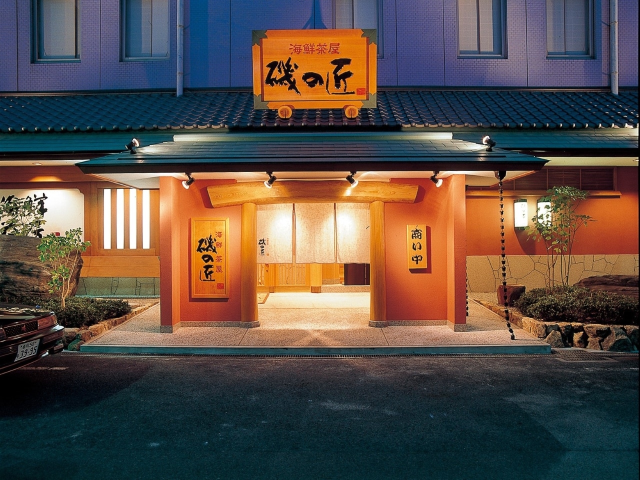 外観