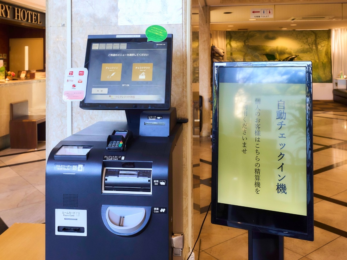 自動チェックイン機 非接触でチェックインが可能です