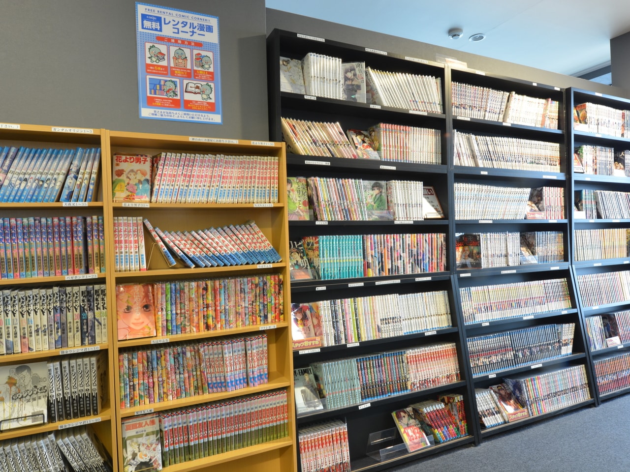 マンガコーナー 【無料】