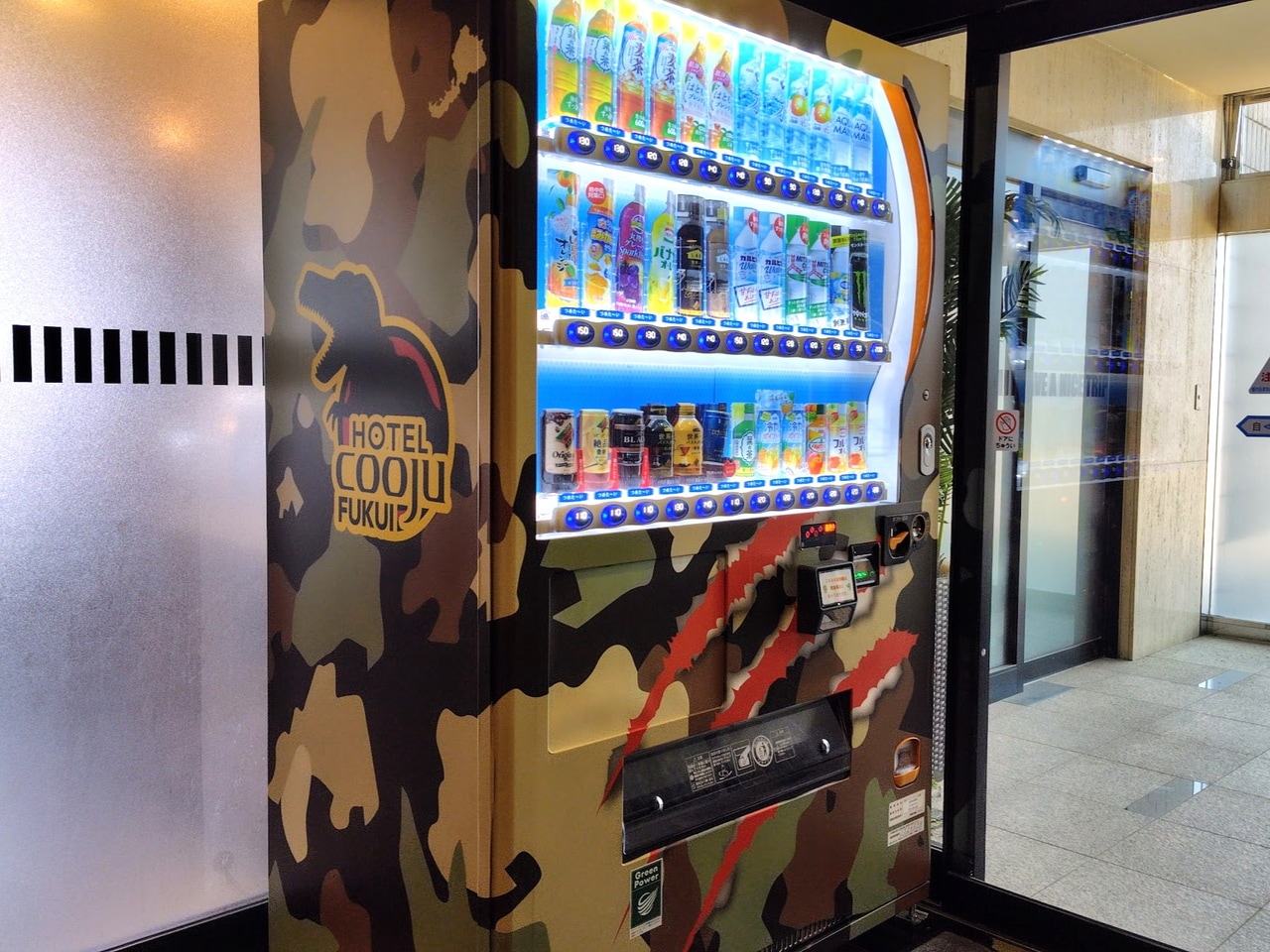 自動販売機と電子レンジ