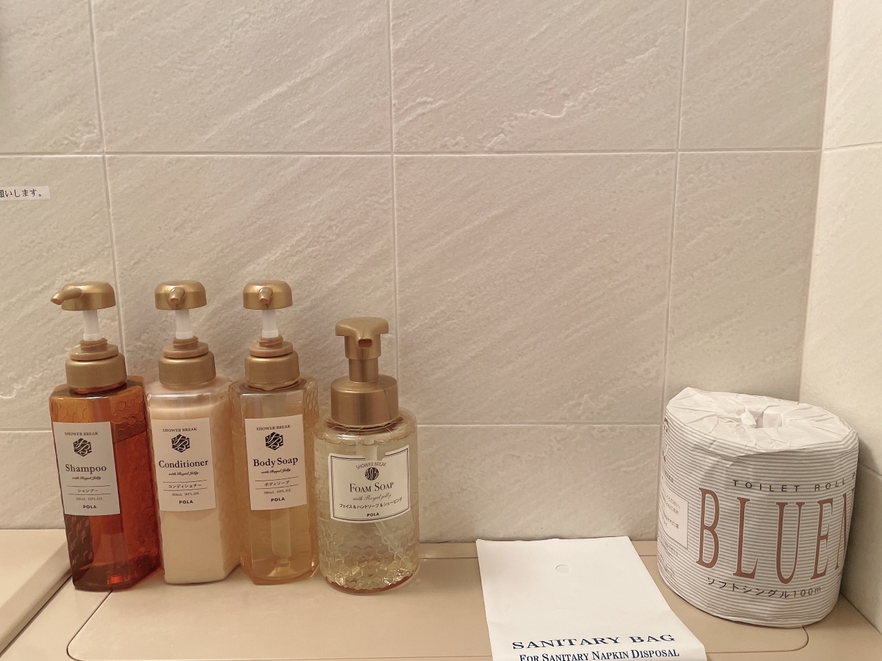 バスアメニティ