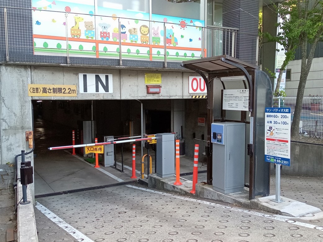 【提携駐車場②】サンパティオ大町駐車場（地下駐車場）　30台　フロント精算 