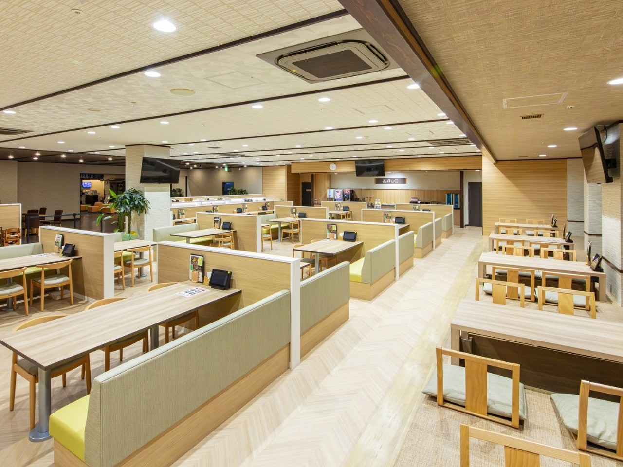 お食事処「Dining World」