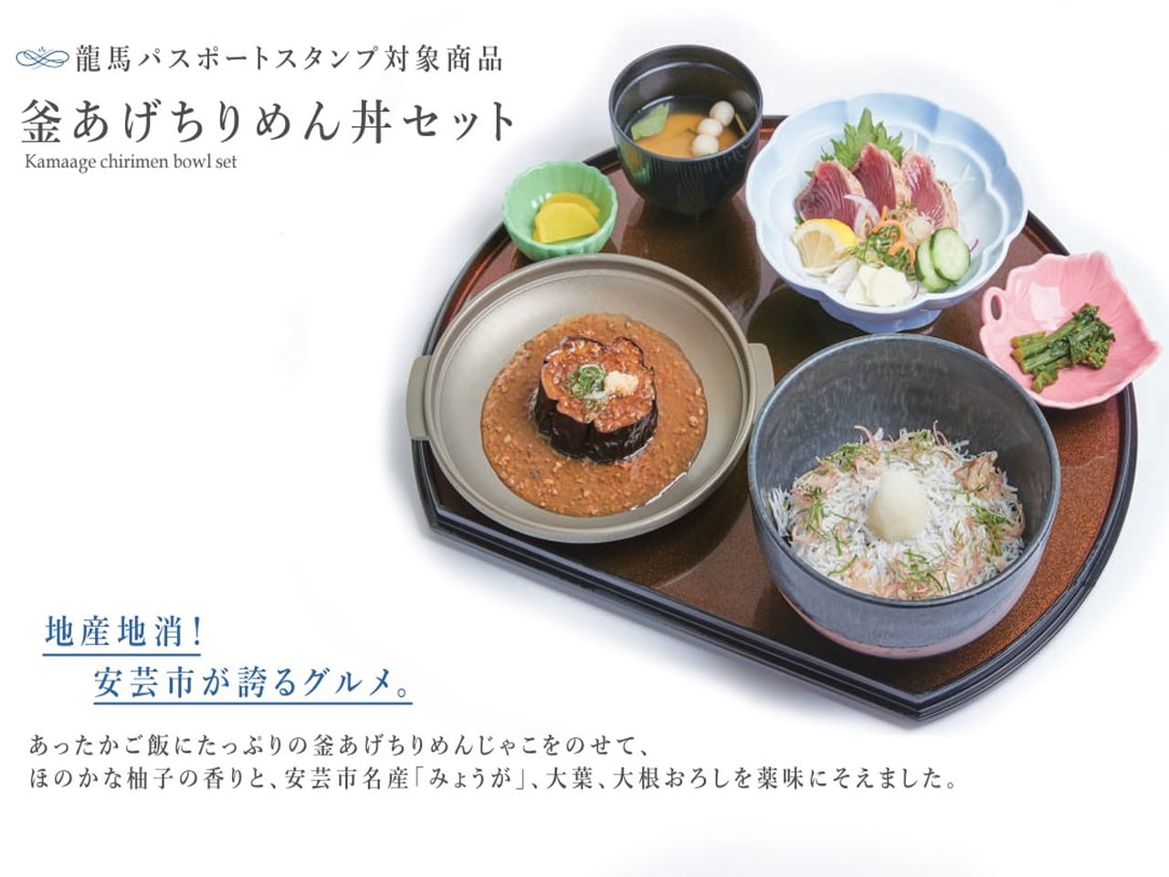 メニューイメージ