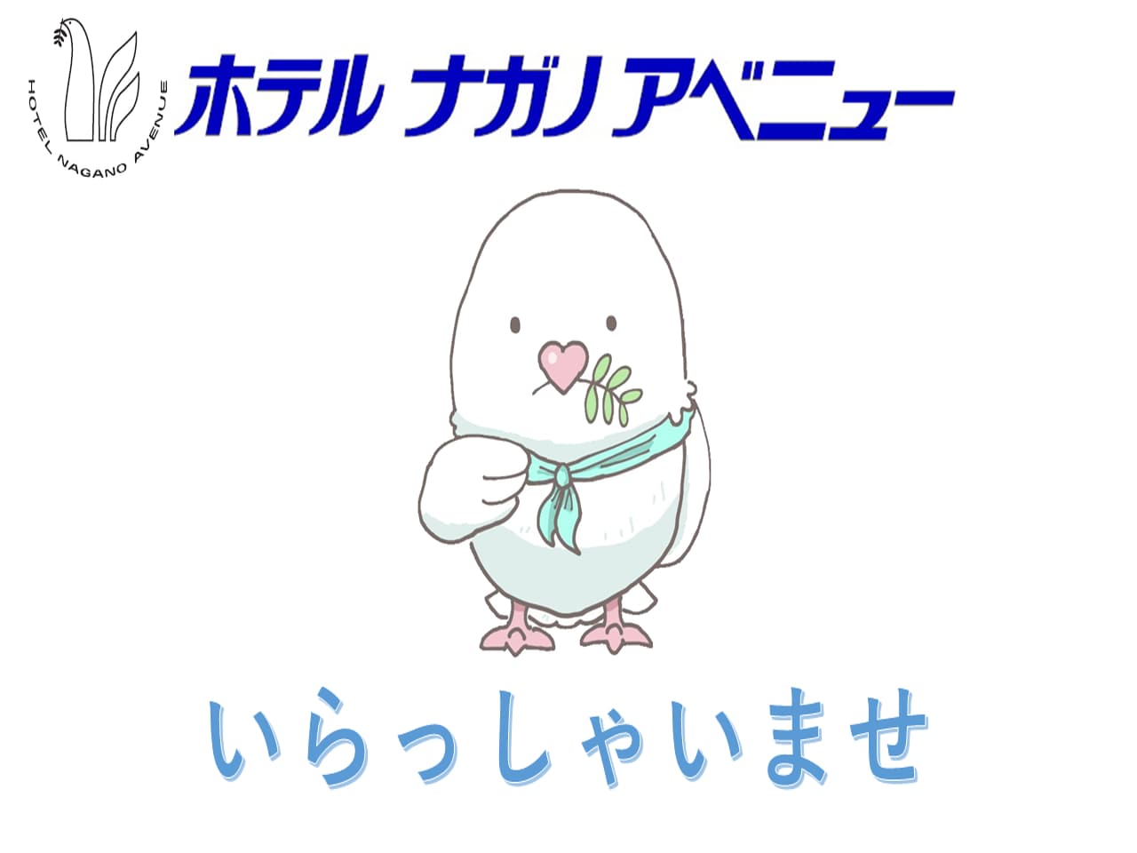 電子レジカード