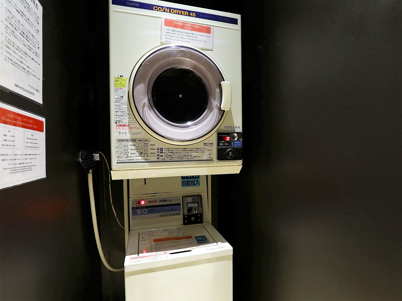 コインランドリー（有料）
