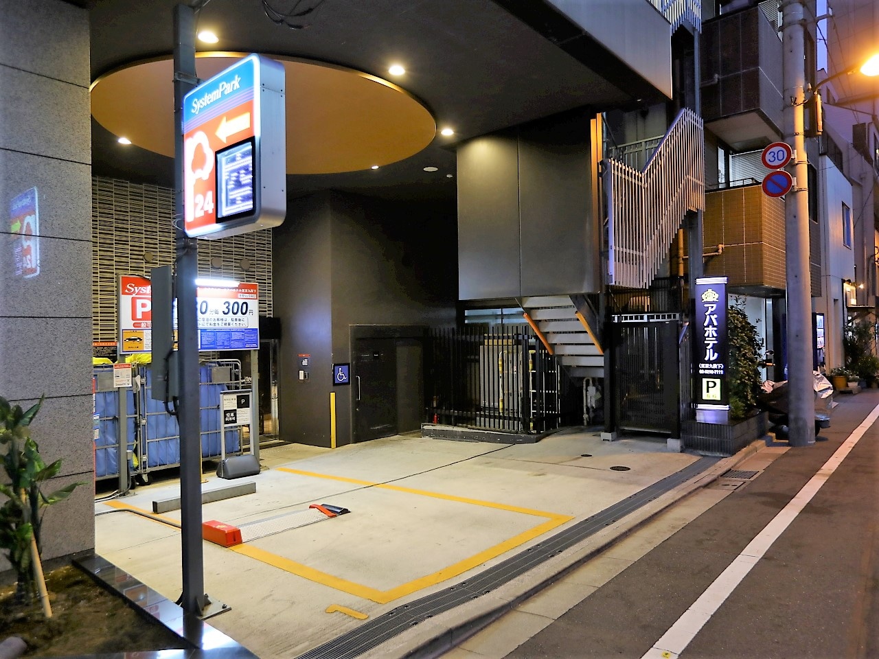 機械式駐車場