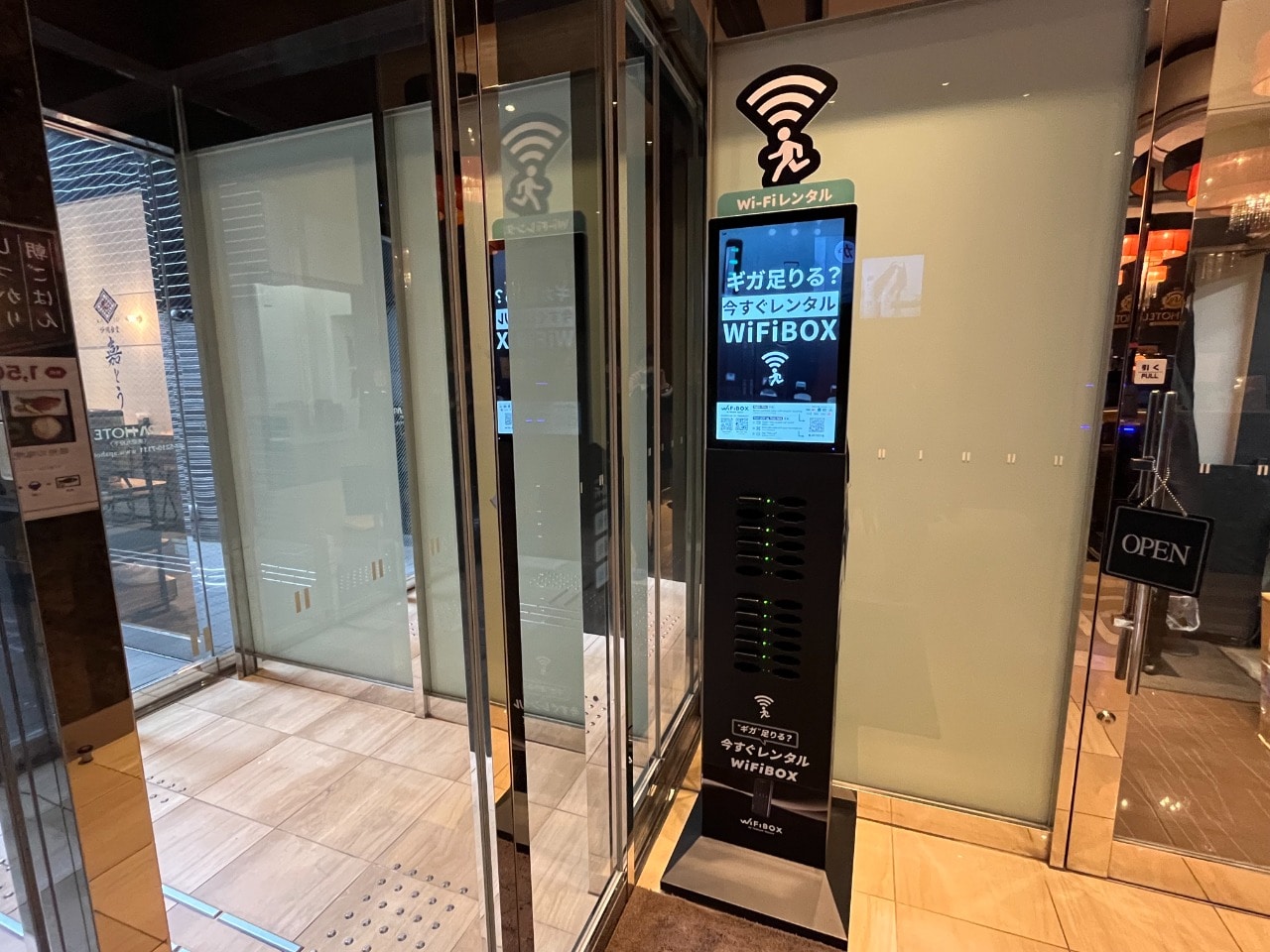 ロビー横にポケットWi-Fiレンタル「Wi-Fi BOX」を設置。モバイルバッテリーとしてもご利用いただけます(有料・要予約)。