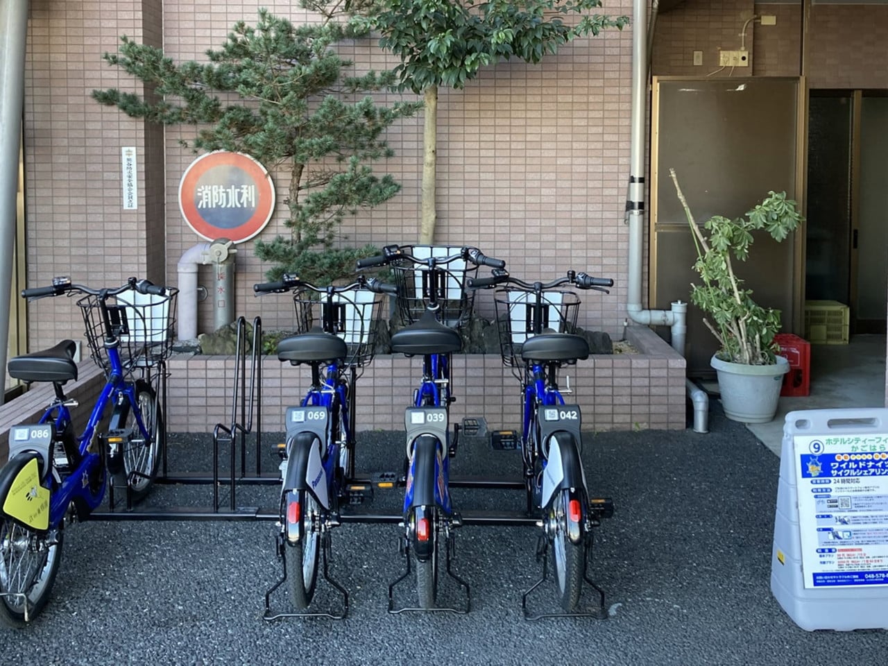 レンタサイクル