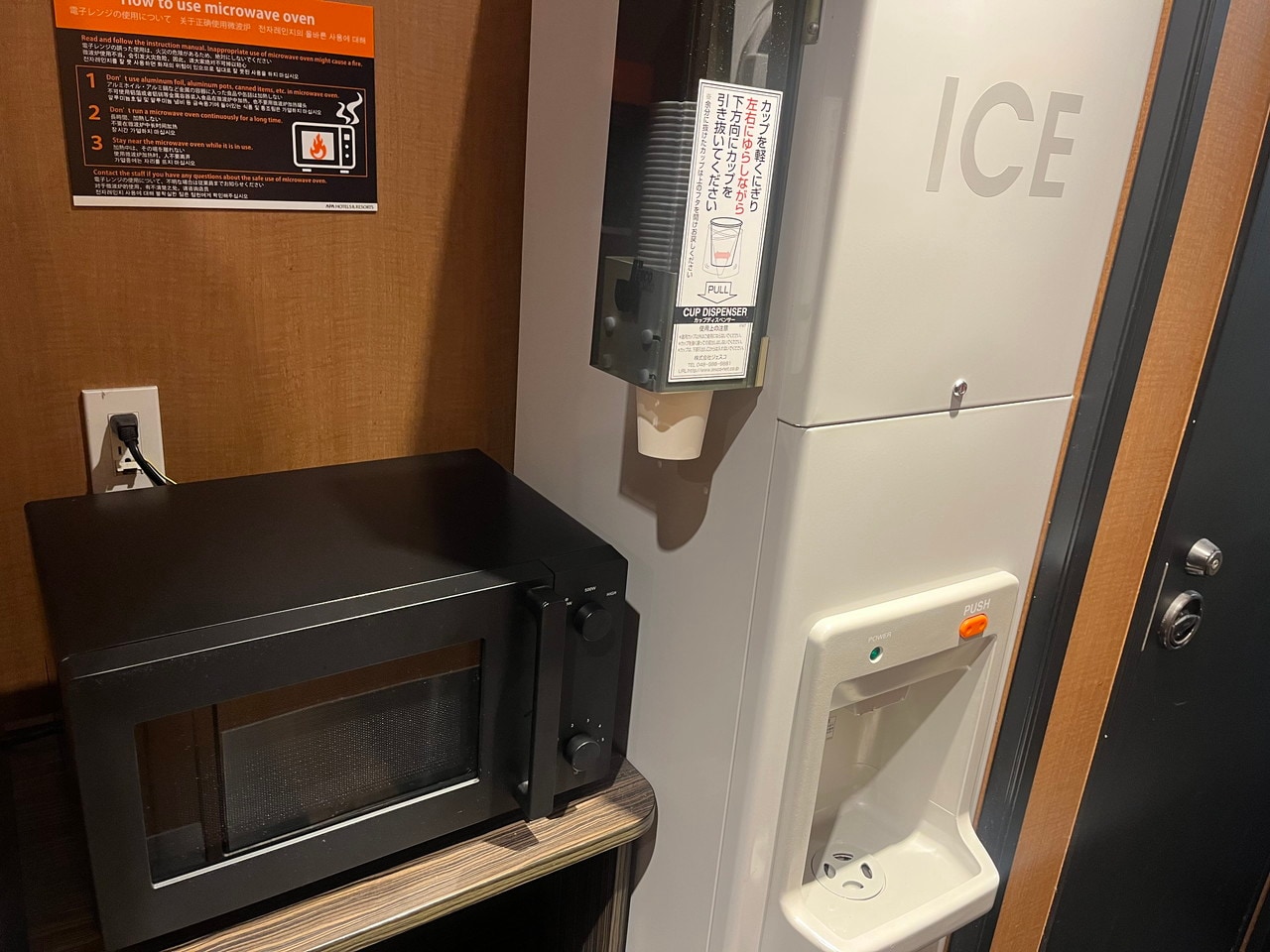 電子レンジ・製氷機