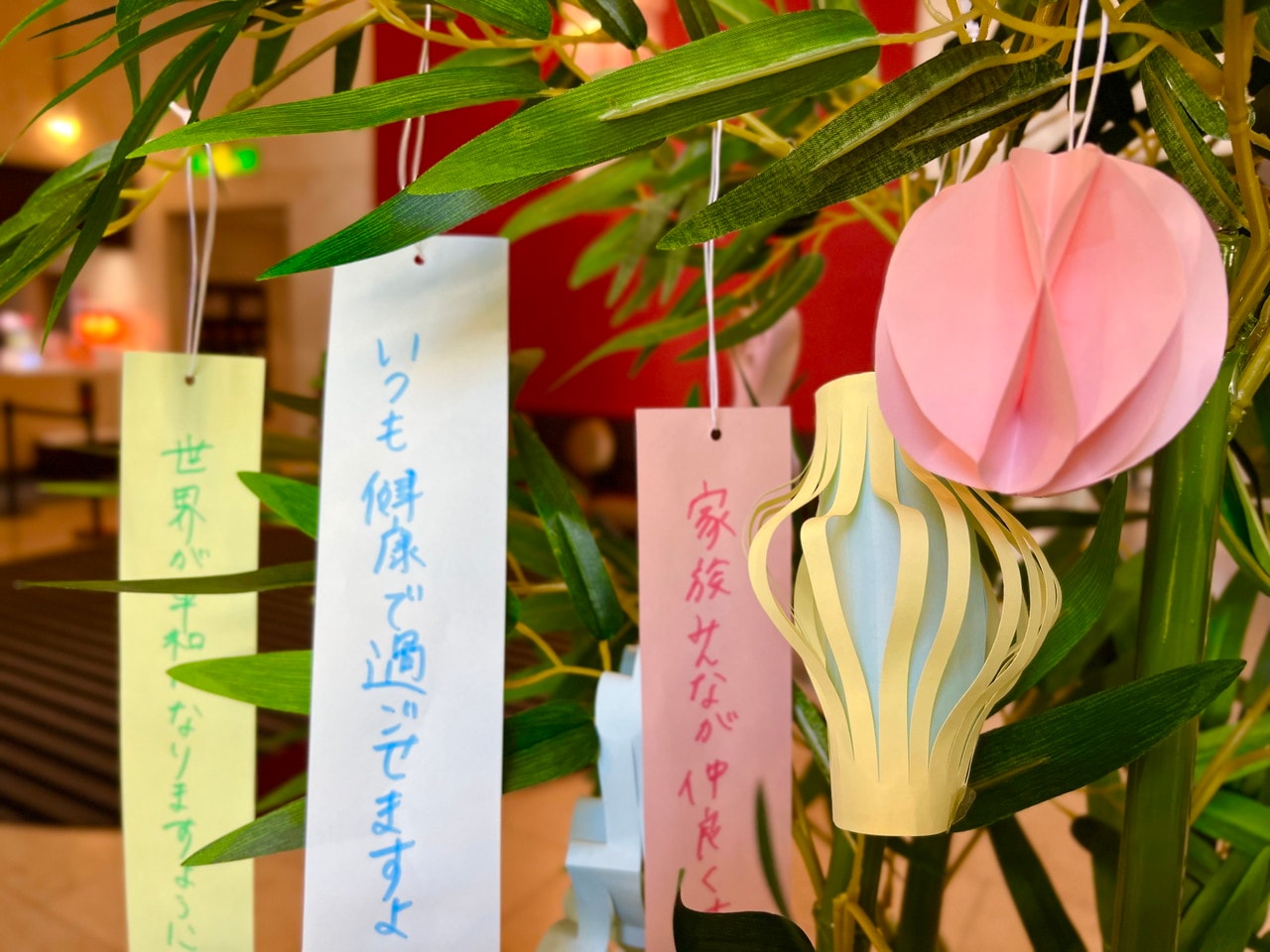 季節の装飾