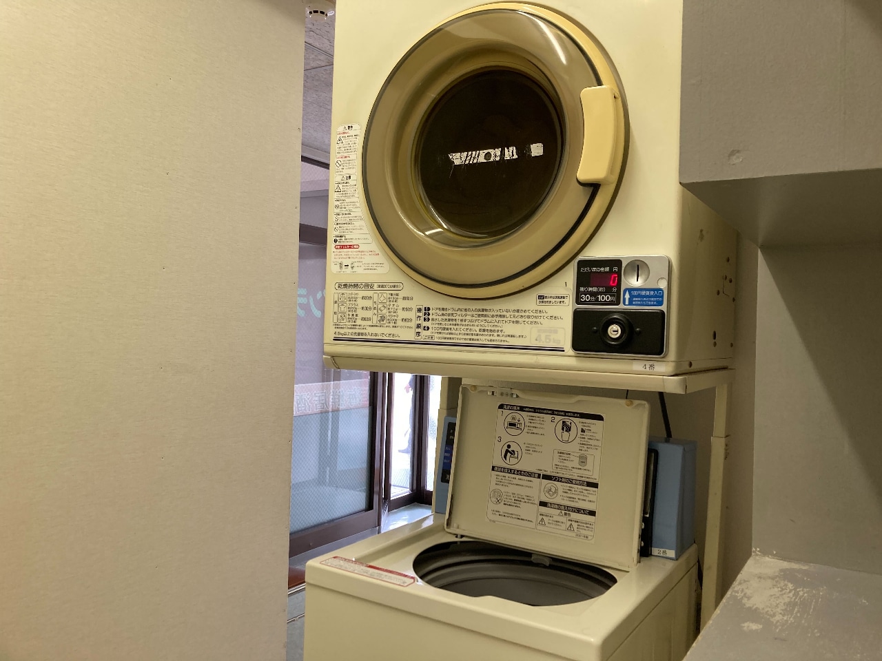 コインランドリー