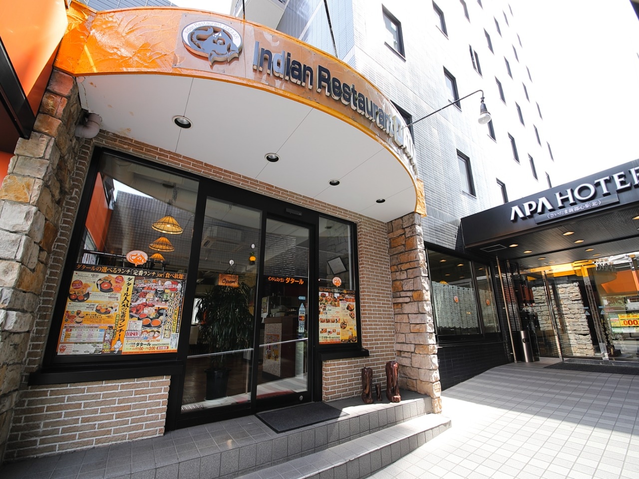 インド料理レストラン「ダタール」