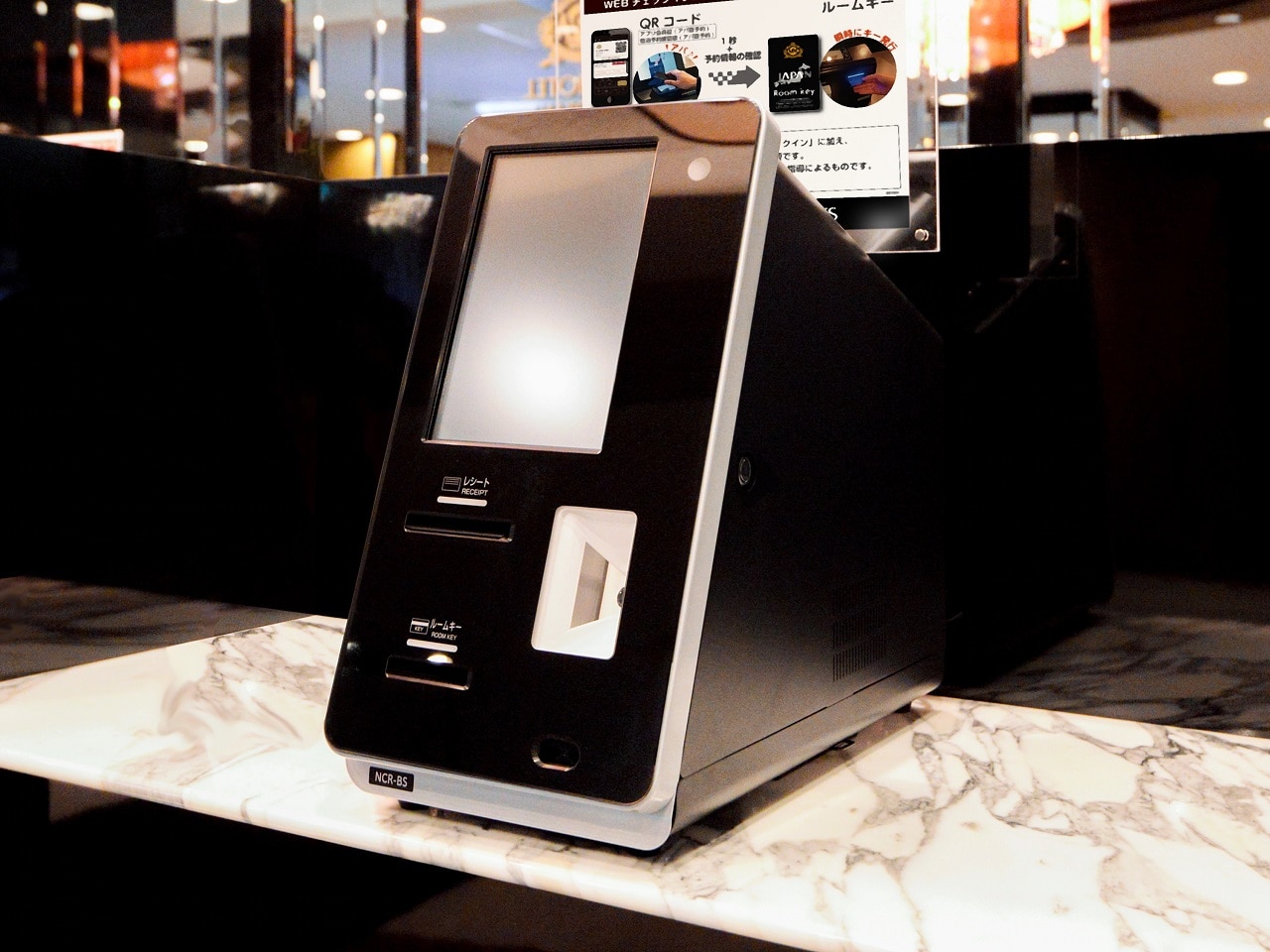 1秒チェックイン機【※現金不可】