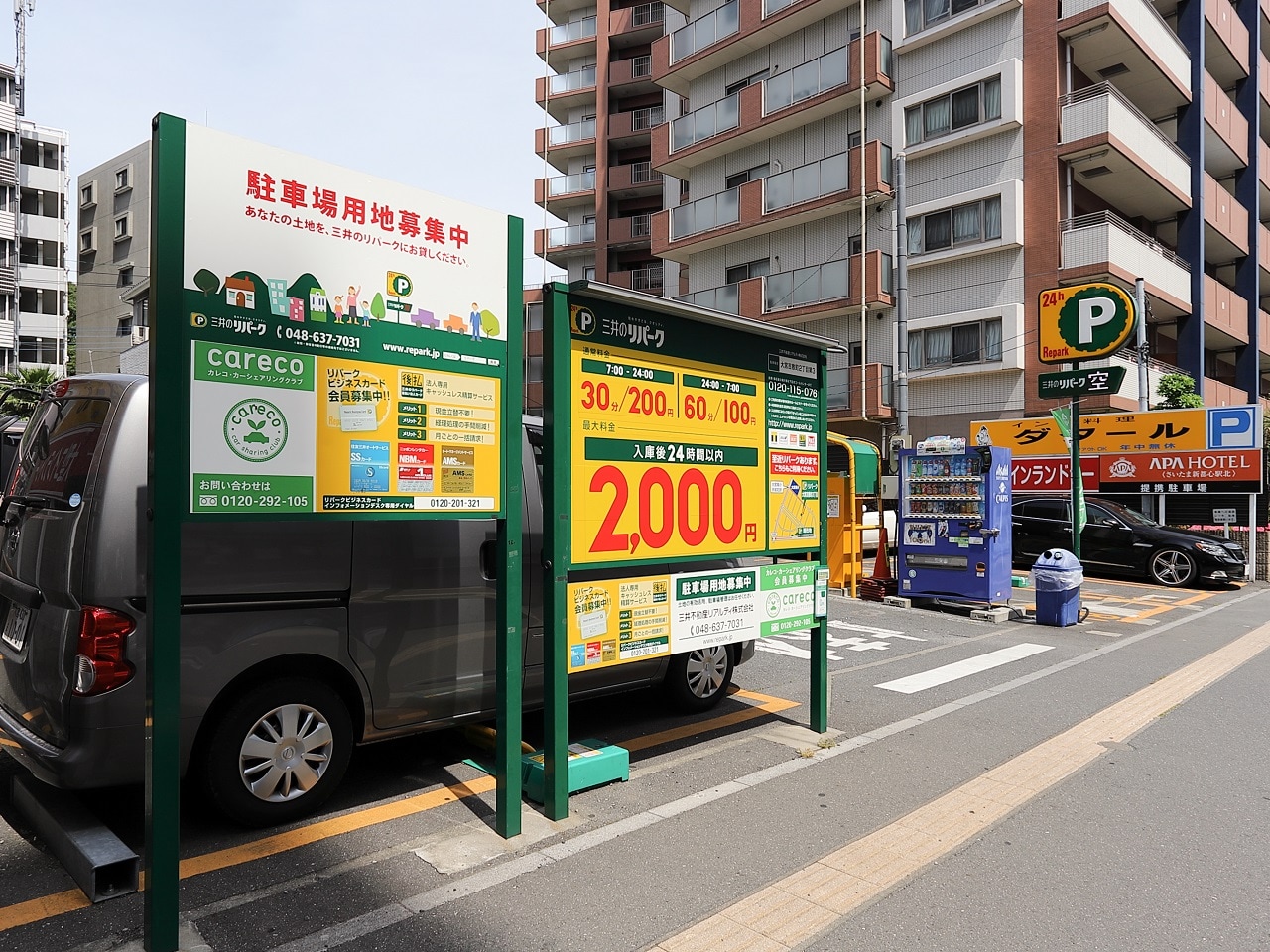 ホテル向かい駐車場