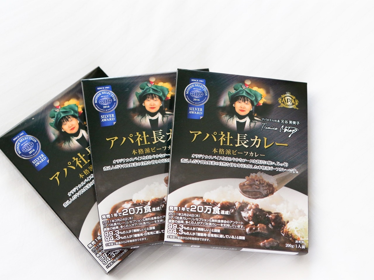 アパ社長カレー(販売)