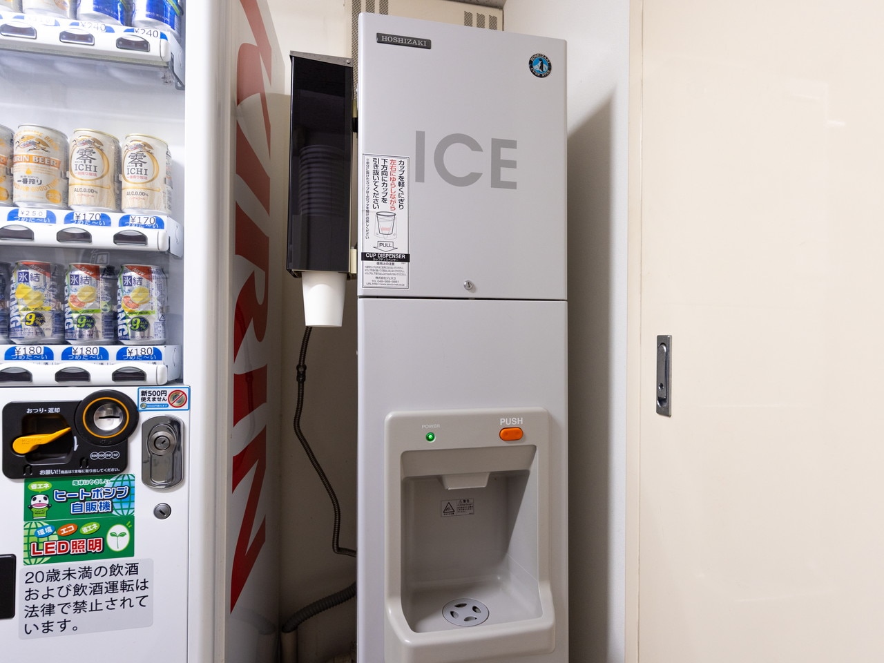 製氷機