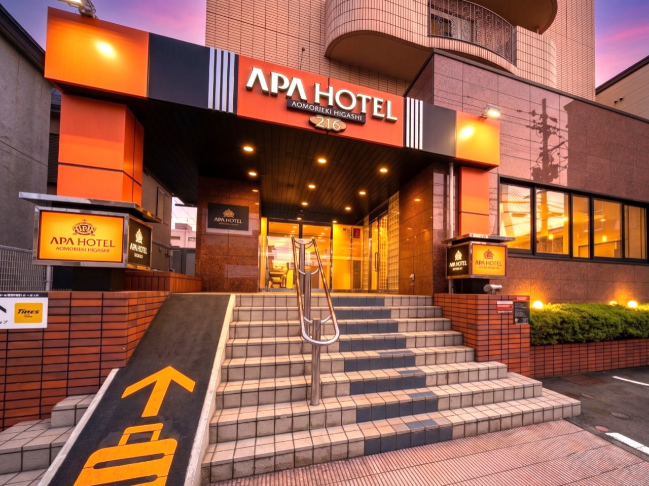アパホテル〈青森駅東〉