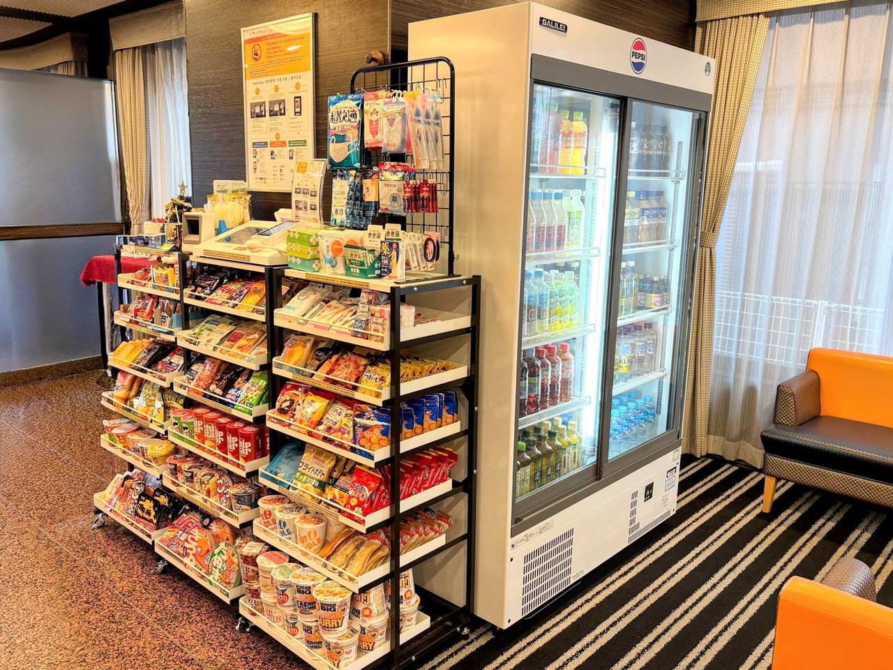 ミニコンビニスマートマルシェ