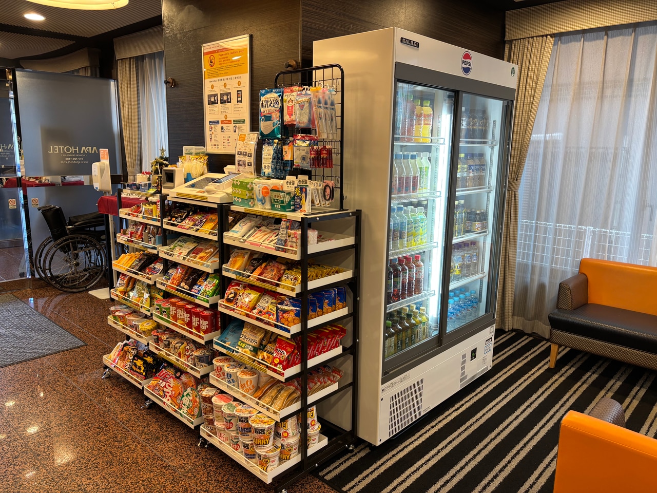 ミニコンビニスマートマルシェ