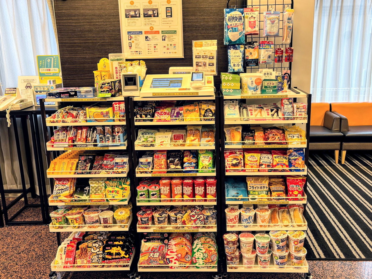 ミニコンビニスマートマルシェ