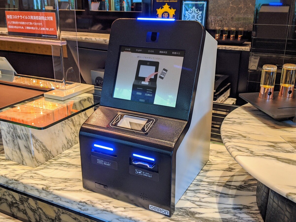 1秒チェックイン機