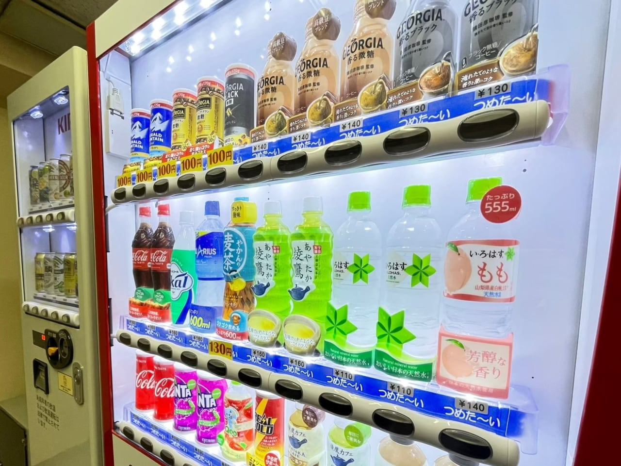 自動販売機(飲料・たばこ共にご用意しております)