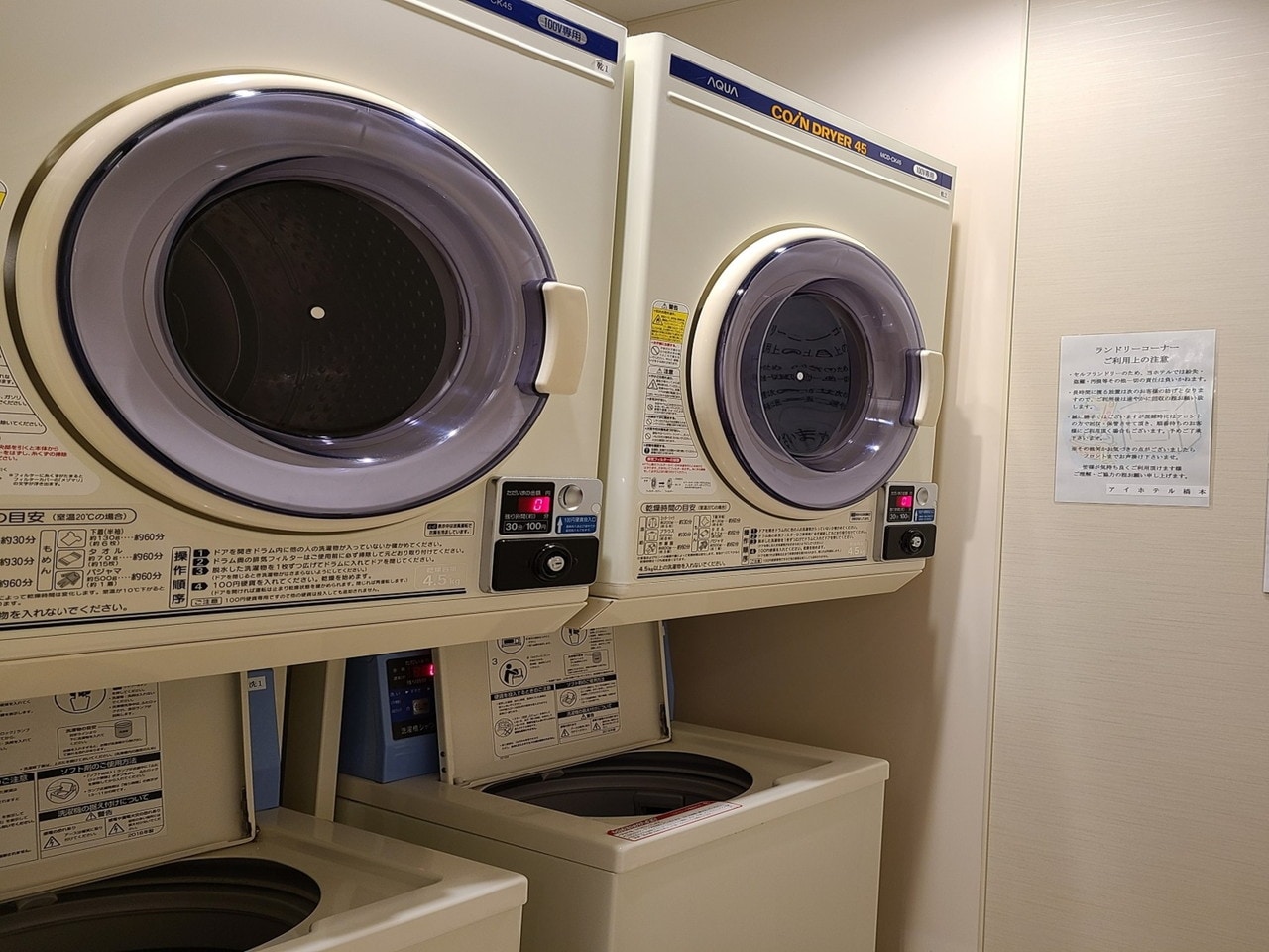 コインランドリー（1階）