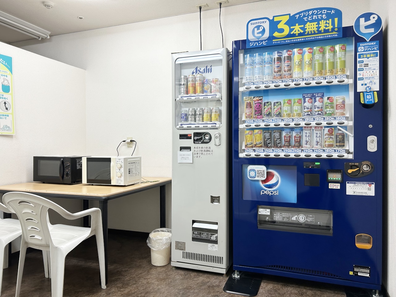 自販機、電子レンジコーナー（2階）