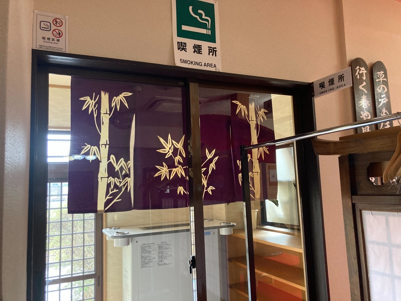 全館禁煙