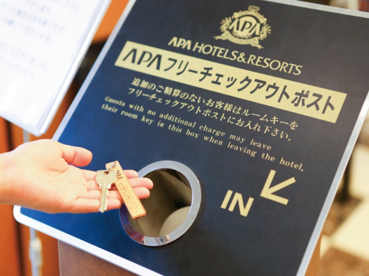 チェックアウトポスト