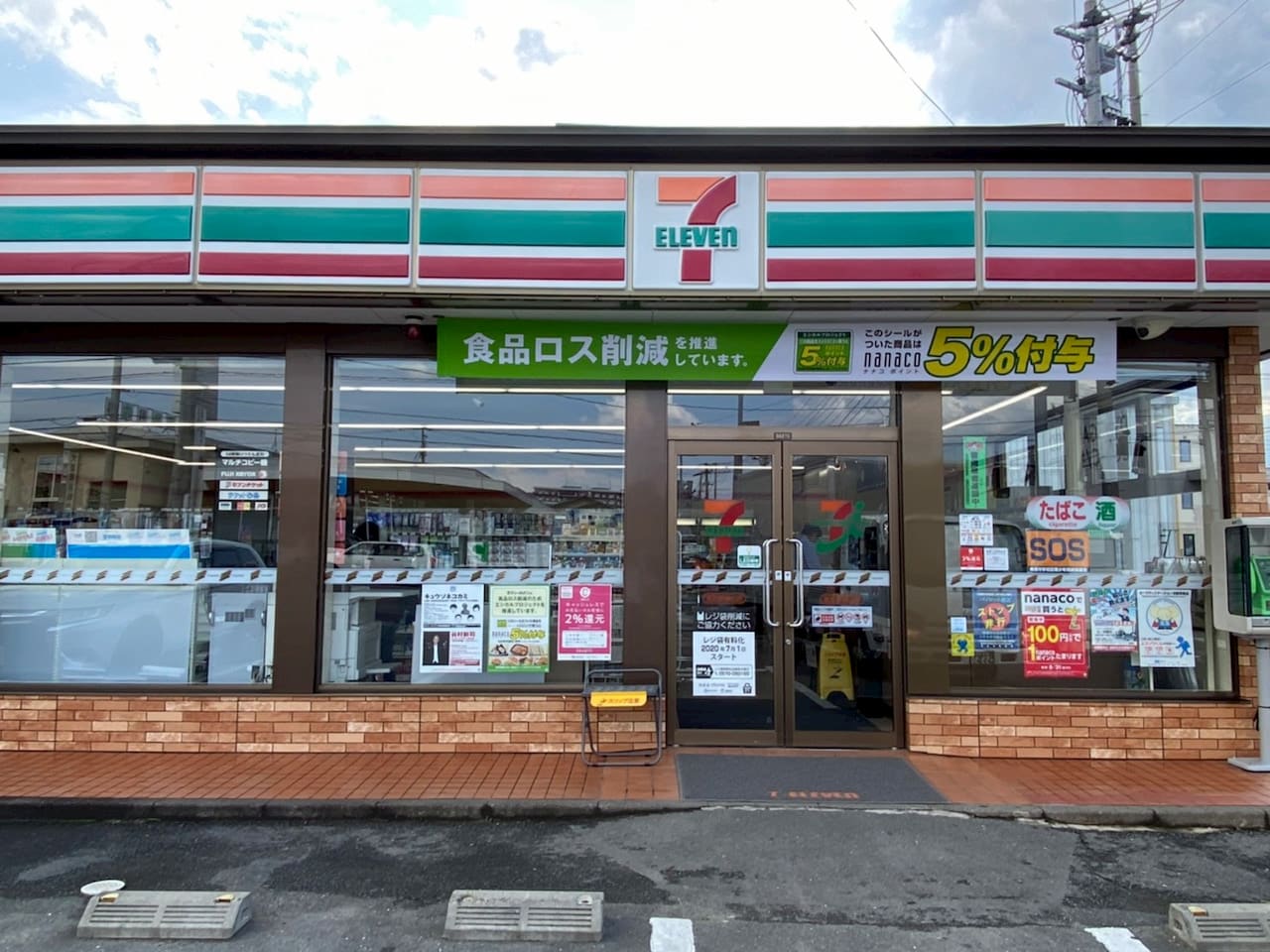 コンビニエンスストア　セブンイレブン　ホテルから徒歩30秒