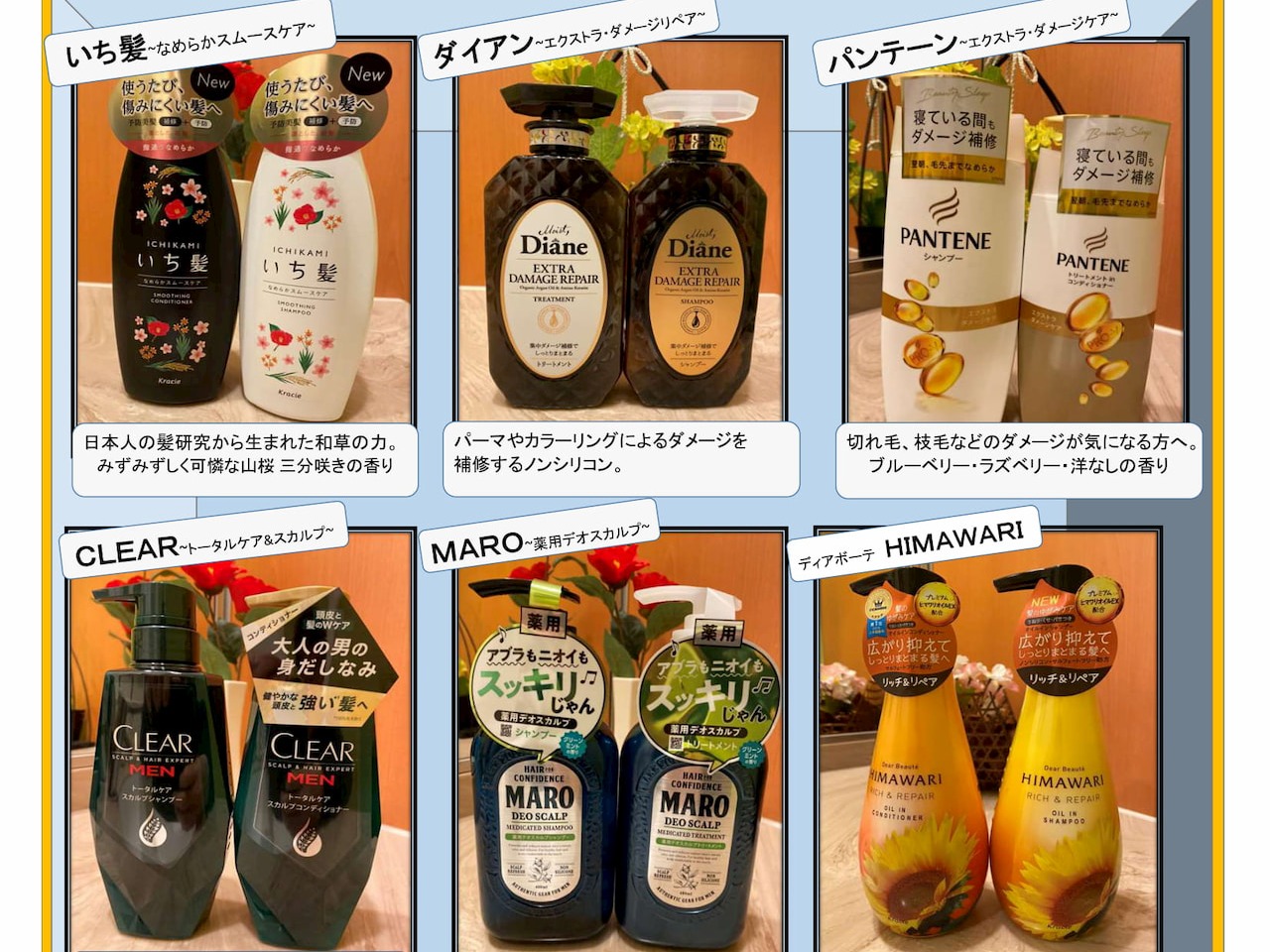 お好きなシャンプーをお貸し出しします