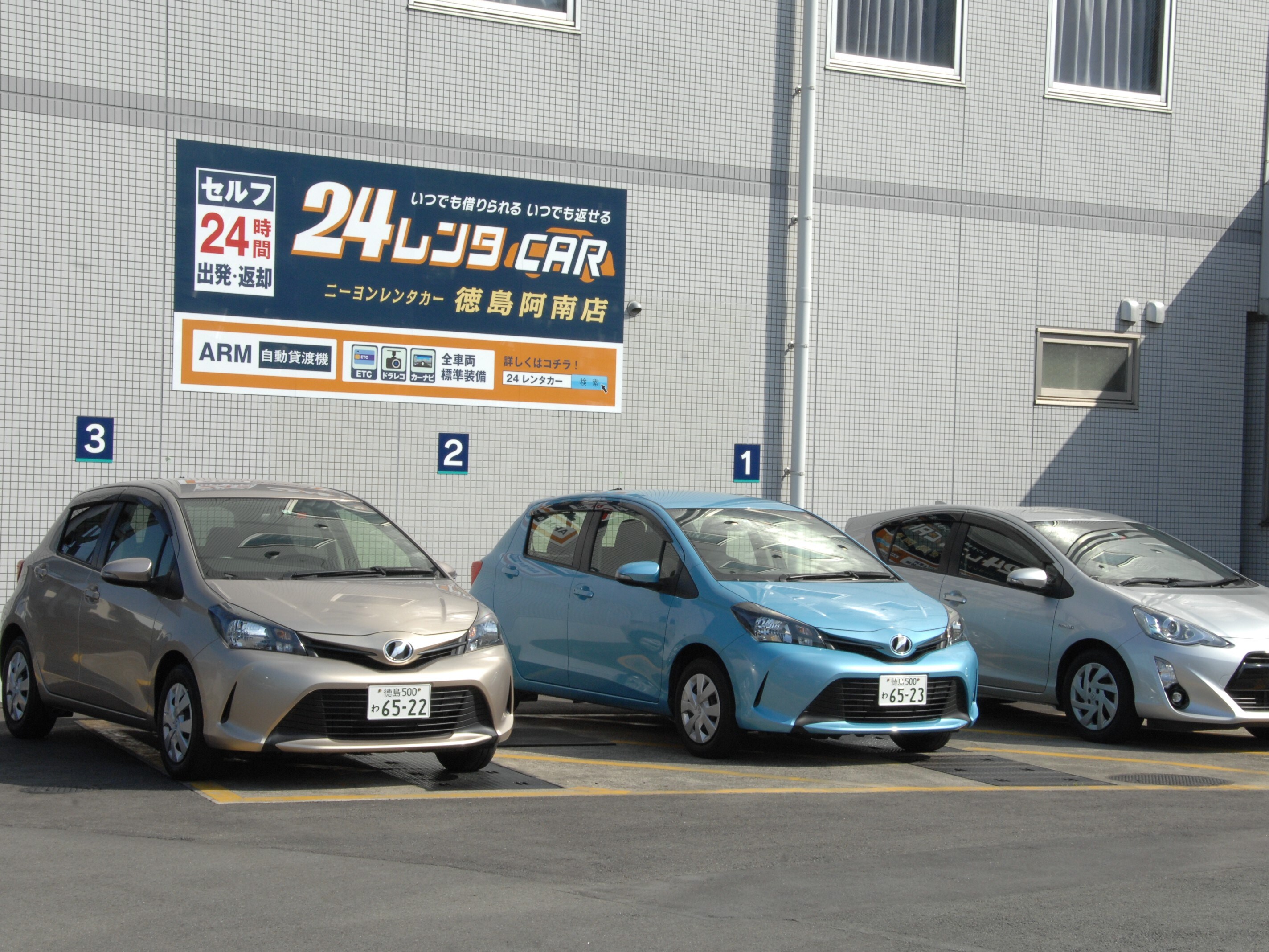アクア(ハイブリッド) ヴィッツ1000cc ヴィッツ1300cc の3車種!