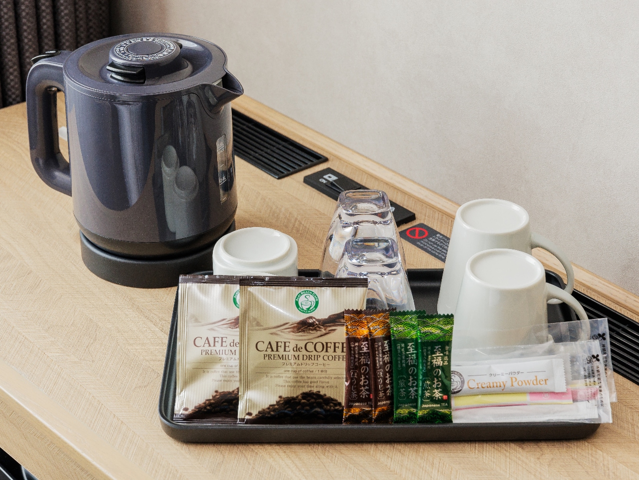 お茶セット(写真は2名利用)