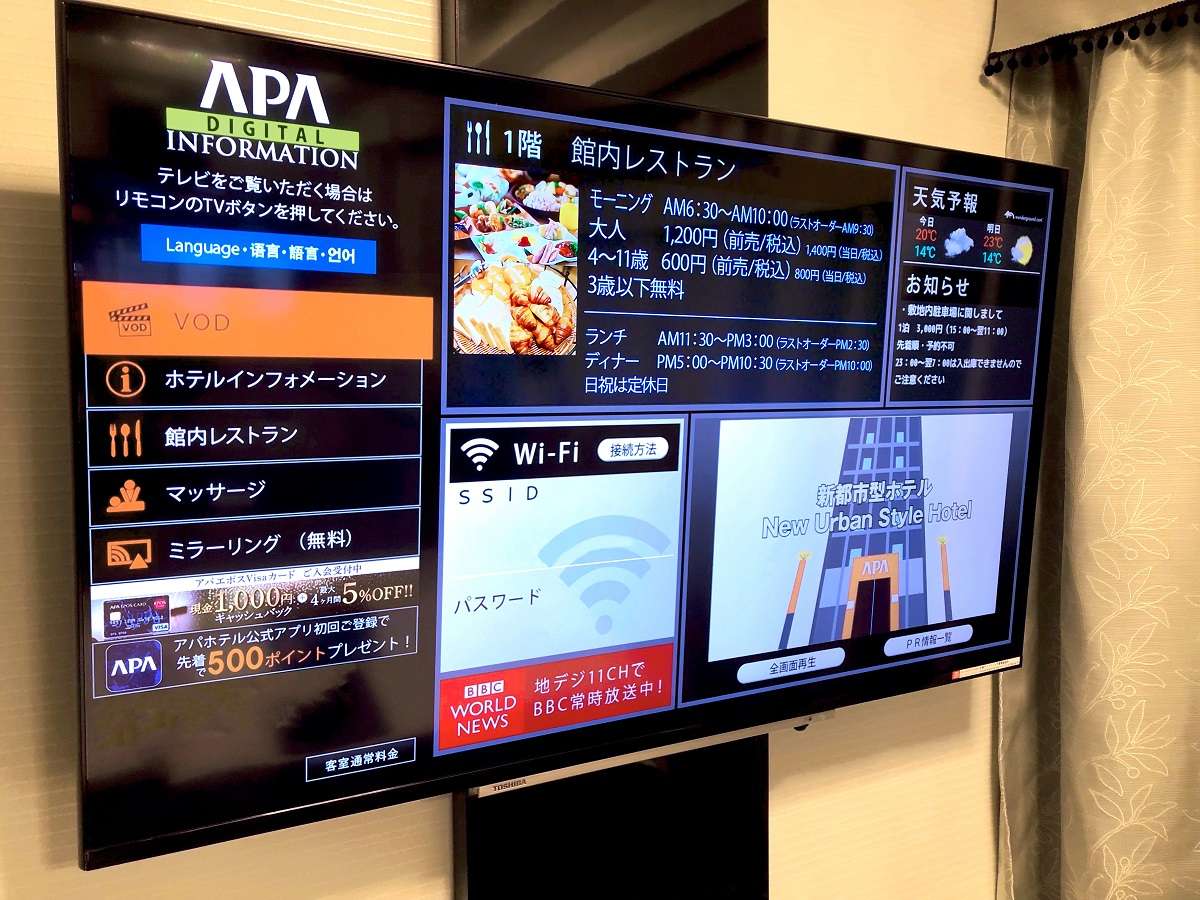 テレビ画面上に館内案内や近隣情報、災害時案内などをデジタル表示した「アパデジタルインフォメーション」 。2次元バーコードを読み取ることで、スマートフォンでもご覧いただけます。また、スマートフォンの写真や動画をテレビ画面に映し出す「ミラーリング機能」も搭載しております。
