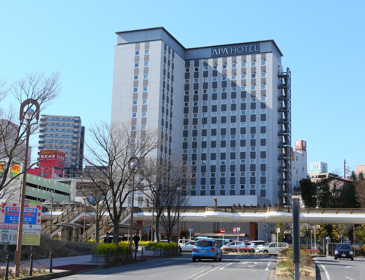 アパホテル〈京成成田駅前〉