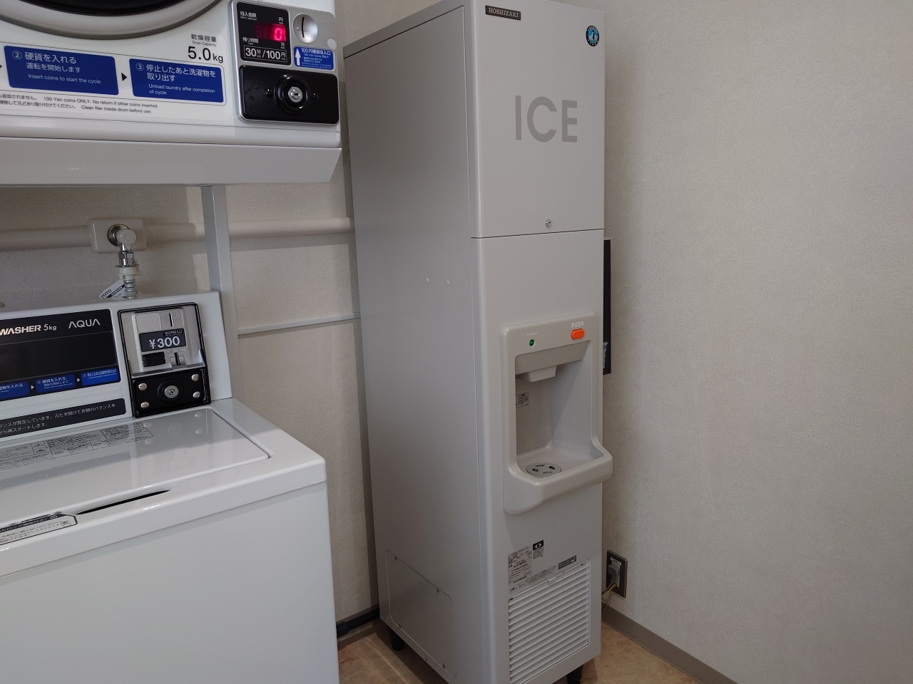 製氷機