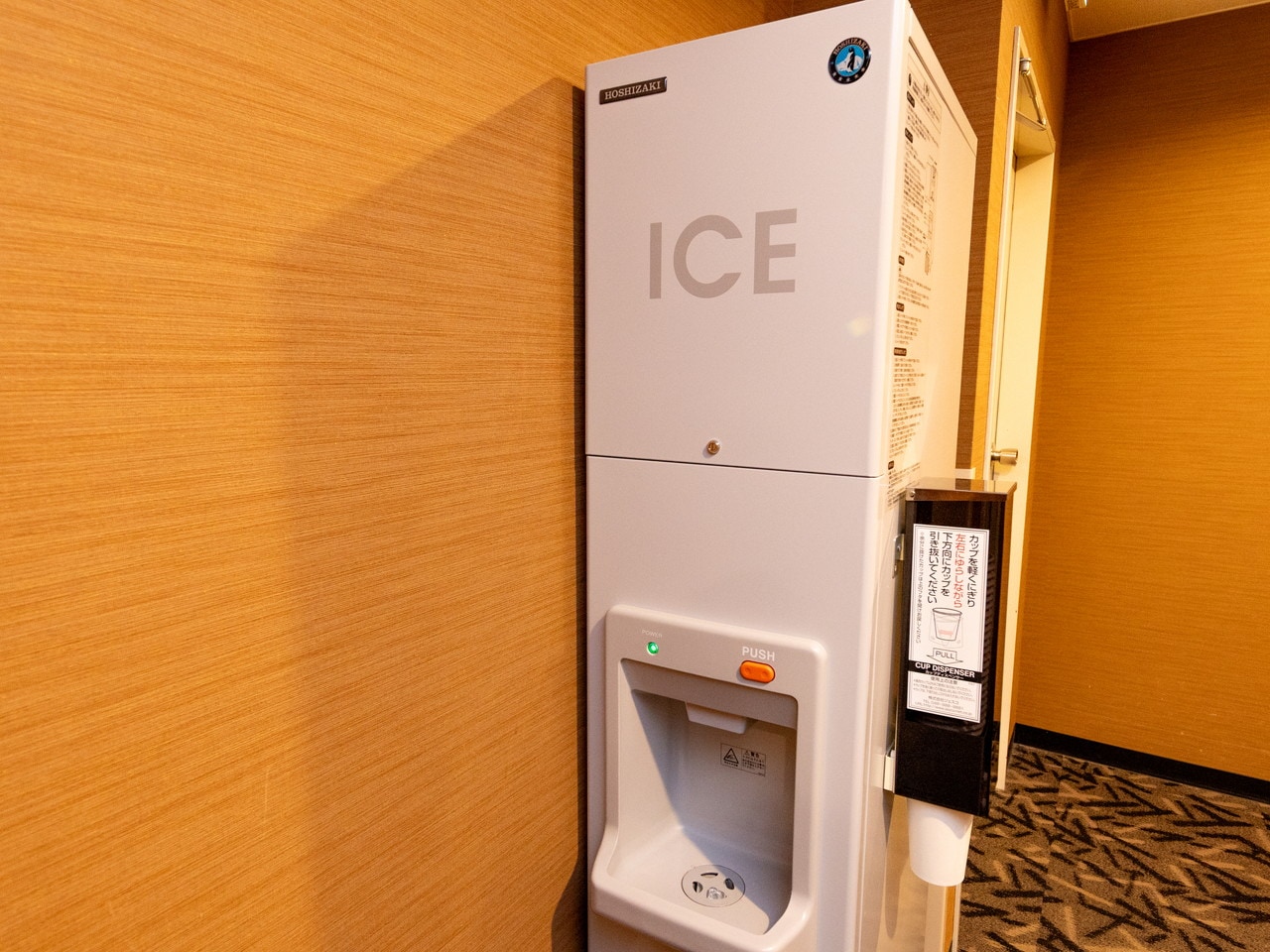 製氷機