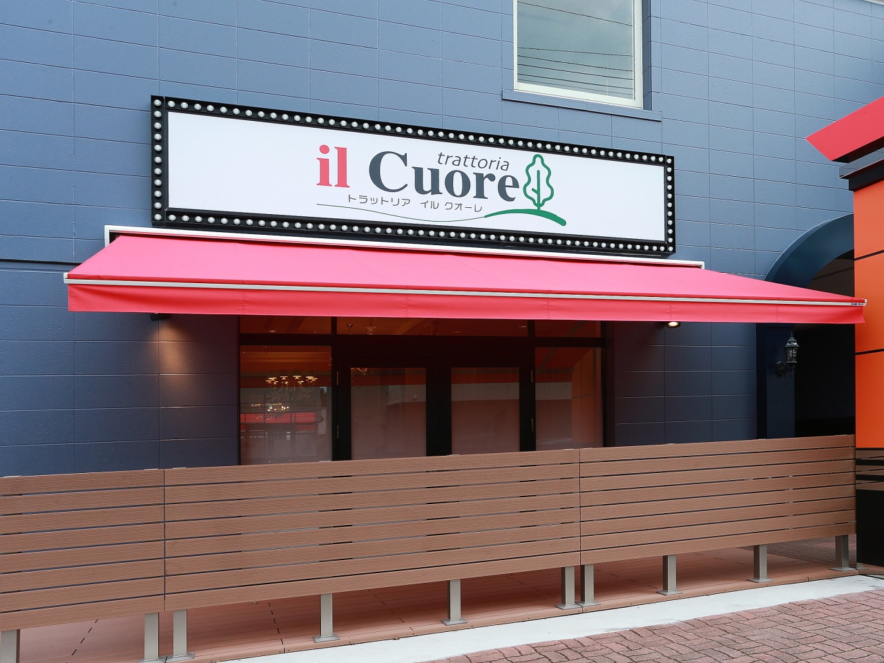 1Fレストラン【trattoria il Cuore】朝食ビュッフェの他に、ランチ・ディナータイムも営業しております。