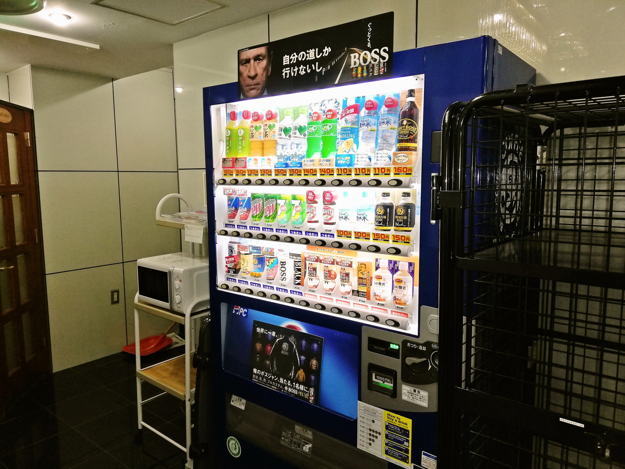 自動販売機・電子レンジ