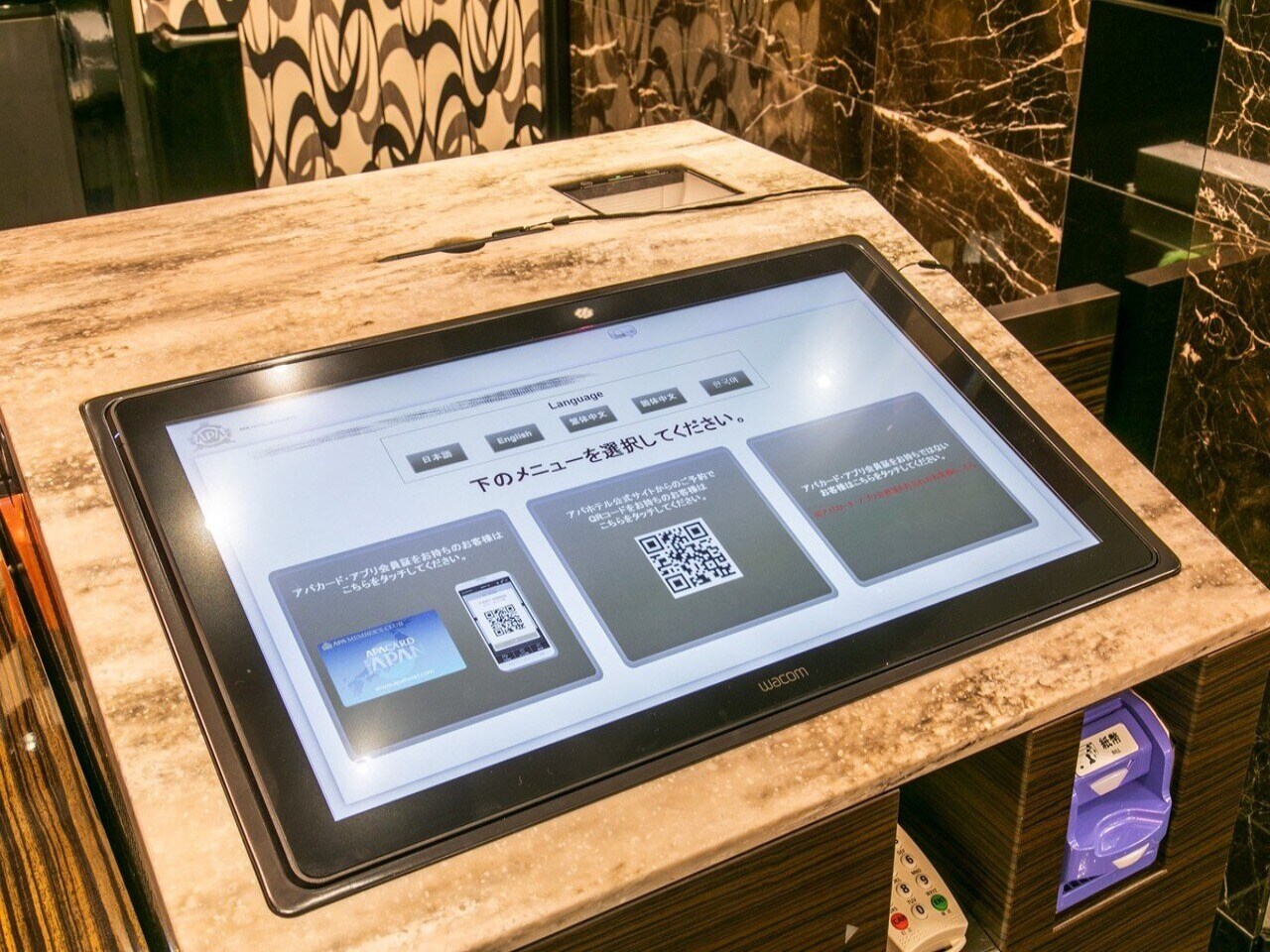 【フロントカウンター】
