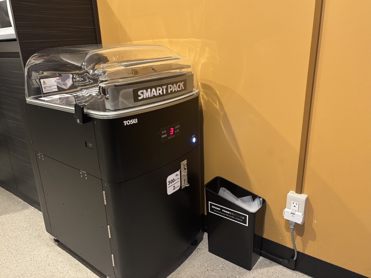 ■スマートパック設置