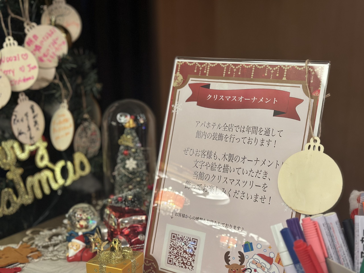 木製のオーナメントに絵などを書いてクリスマスツリーに飾ってください★