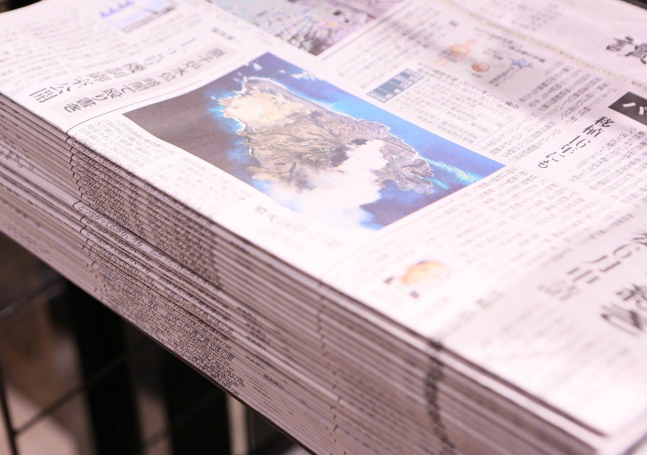 【新聞無料(ロビー設置)】