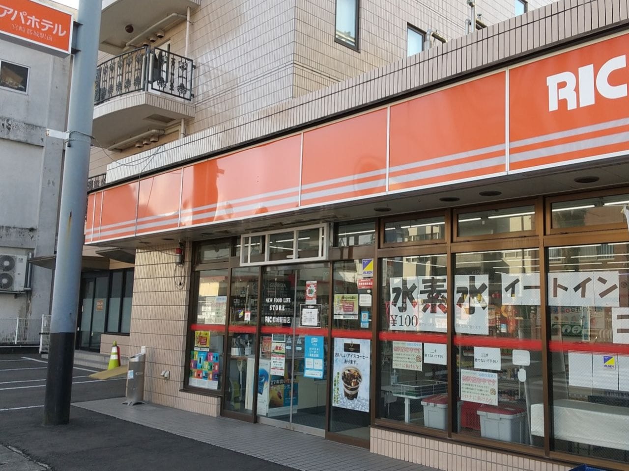 電子マネーはPayPayと楽天Edyがご利用いただけます。
