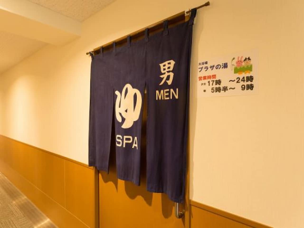 入口