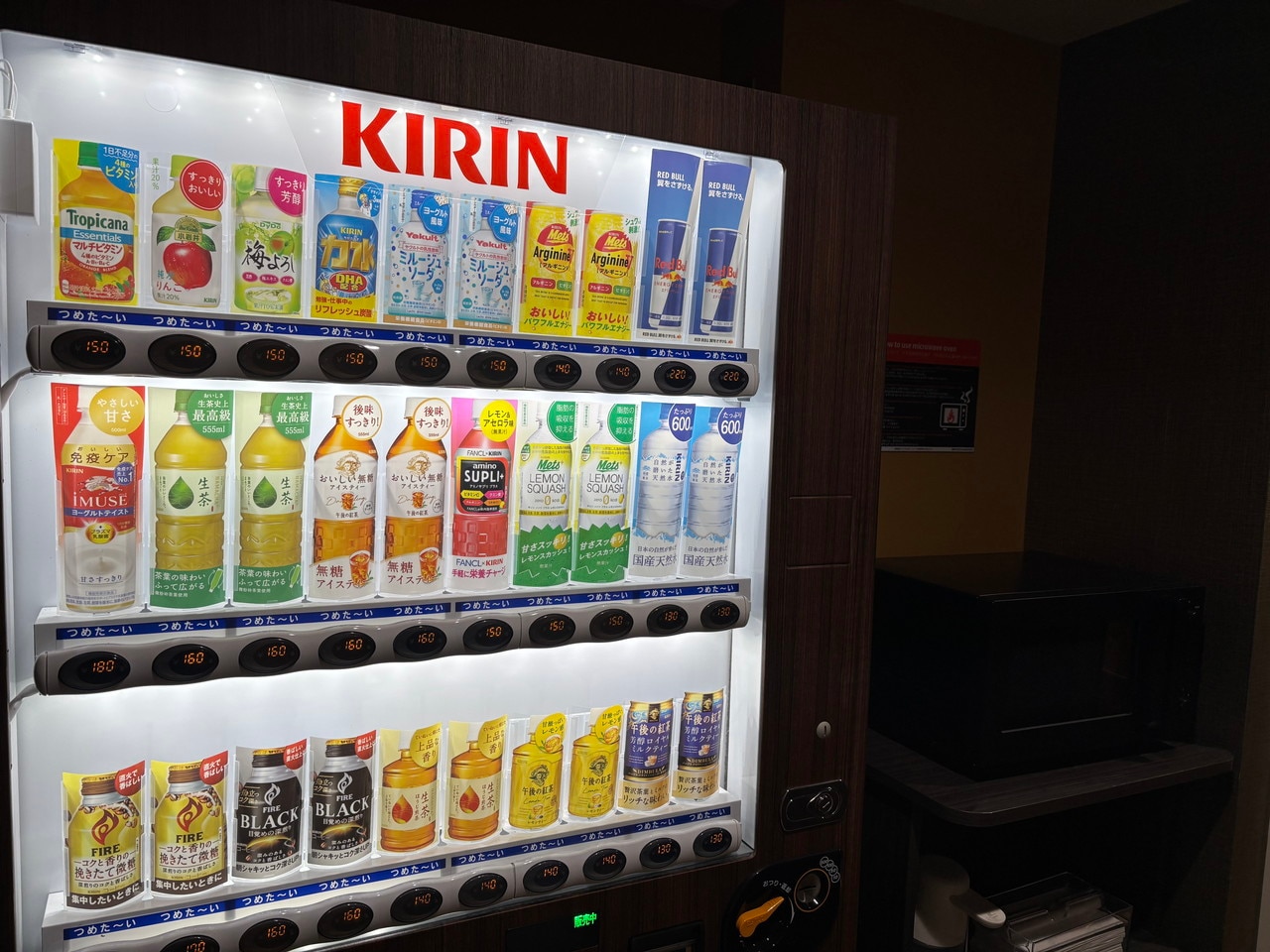 自動販売機・電子レンジ