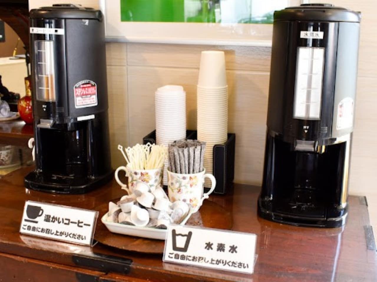 コーヒー無料サービス