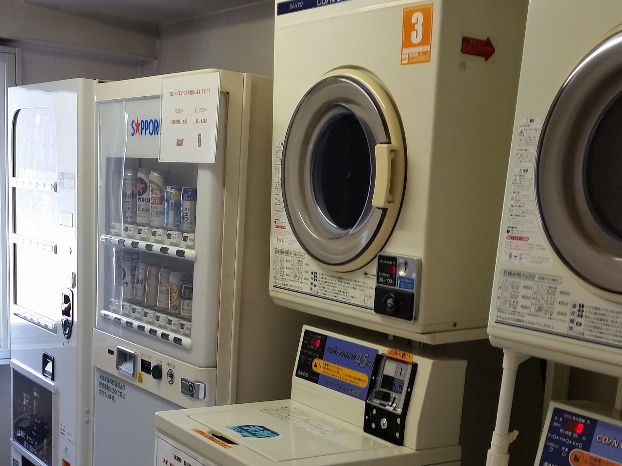 コインランドリー